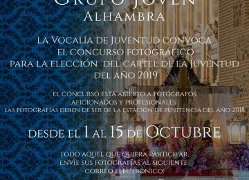Concurso fotográfico de La Alhambra